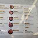 평화국밥 이미지