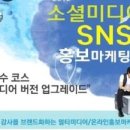 바로SNS마케팅연구소 이미지