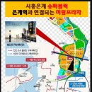 미림프라자앞 이미지