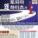 숨영어학원