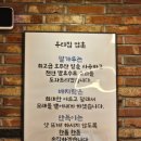 의정부 칼국수 본점_먹고 속이 편한 칼국수 (구 이순례 손칼국수)
