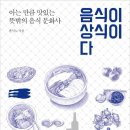 스시마코토 이미지