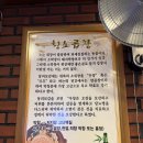 [현실 후기] 우리황소곱창, 가격·맛 솔직히 따져봤습니다