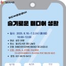 일산도서관 이미지