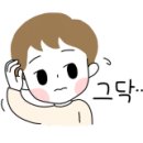 엽기떡볶이두류광장점 이미지