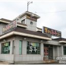 웰빙즉석손두부 이미지