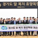 진흥목장 네이버블로그
