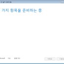 알 PC 티스토리