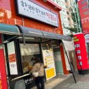하레하레떡볶이