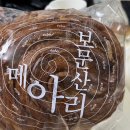 보성 녹차사업소 2F-3_D | 여행 / 내 입맛에 맛집 /대전 중구/ 대전에 왔다면 무조건 들려야할곳_성심당의 모든곳(feat. 1박 2일...