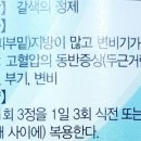 라인종로약국 이미지
