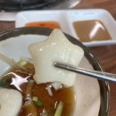 미락하누