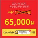 꿀스터디카페 이미지
