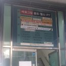 단지노래연습실 | 청담역_아인클랑 연습실 사용 솔직후기 / 삼성동 악기 연습실 / 강남구청연습실