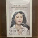 아모떼라운지