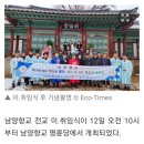 남양종합정비 이미지