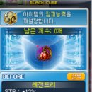 블랙큐브 이미지