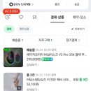 [결혼/리뷰] 본식 웨딩촬영용 웨딩슈즈 후기('아담즈웨딩슈즈' 키높이 구두)