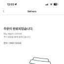커피딜리버리