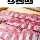 선진미트유통 이미지