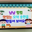 해뜰유치원 이미지