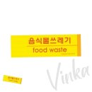빈카(VINKA)