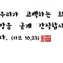 히브