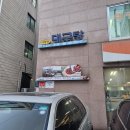 청담배짱이 이미지