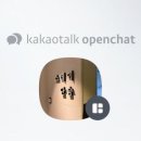 스테이단숨