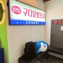 희전빌딩 이미지