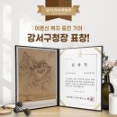 잎사귀치과병원 이미지