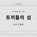 자연어린이집 이미지