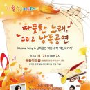 동홍소랑 이미지
