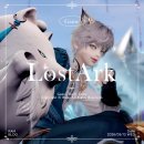 림스토리 | [로스트아크] 림레이크 파후 호감도 컷신 / 유즈 호감도 후기 로아 일기