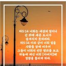 역대하32 이미지