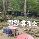 수옥정 이미지