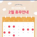 베이비파스텔 - 2455 | 베이비파스텔