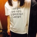 나도 고양이 생겼다 이미지