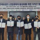 백산산업 이미지