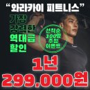 와라카이 - 3511 | 와라카이