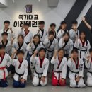샘마을경희 태권도 네이버블로그