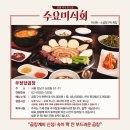 곱창구이 이미지