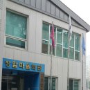 창암경로당 이미지