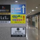 더무브 | 부산 센텀필라테스 개인 맞춤 운동 추천, 더무브 필라테스 &amp; PT 센텀점 후기