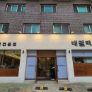 이호초삼거리 이미지