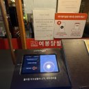 중랑 | 여봉닭발 중랑본점 내돈내산 후기 중랑구 닭발맛집 포장 배달 주차까지 완벽