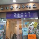 백발백중타로 네이버블로그