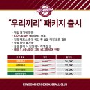 우리패키지 이미지