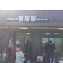 하운암보건진료소 Daum카페