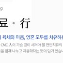 가톨릭덴탈 이미지